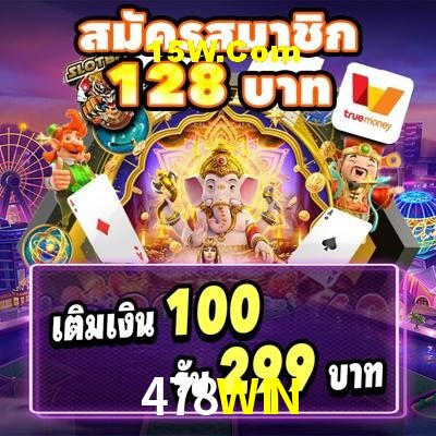 Account Benefits 478WIN